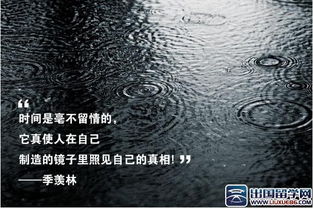 纹身正能量的句子简短
