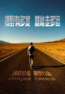 正能量鼓励的短句子说说心情