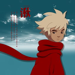 大鱼海棠正能量的句子