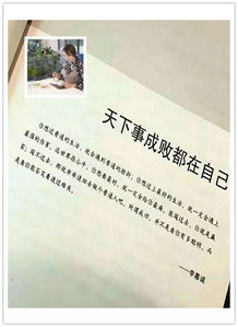 马伊琍正能量句子