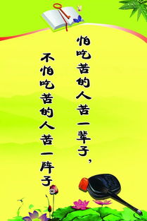 古汉语正能量的句子经典