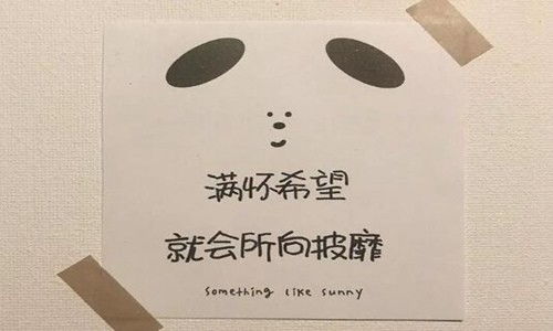 发生,总会,句子,能量