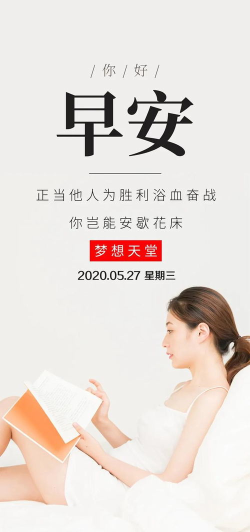 带粉刺含正能量的句子