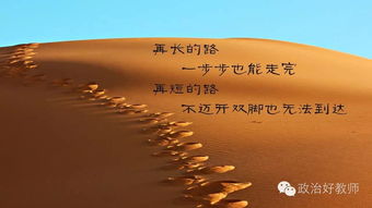 关于孩子的正能量的句子
