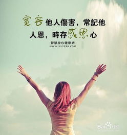 与正能量的人交往感悟句子