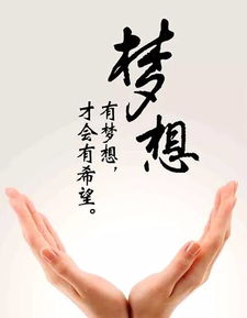 热爱祖国正能量的句子,阳光正能量的句子,晚安正能量句子