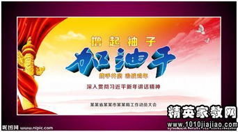 句子,能量,银行,晨会