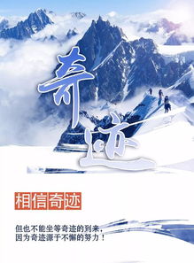 句子,励志,曾国藩,能量