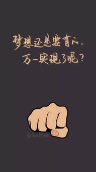 说墙布产品好的正能量句子