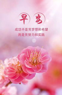 2021微信祛斑正能量句子
