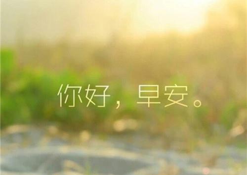 激励自己正能量的简短句子