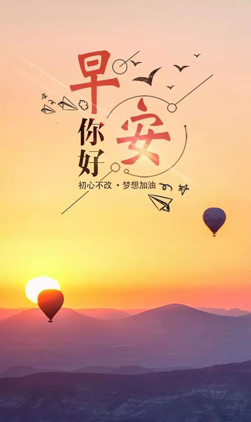早安,简短,句子,励志