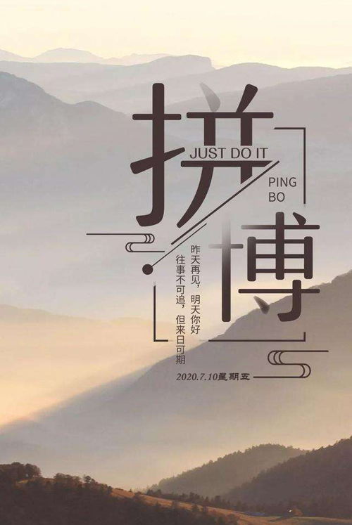 句子,能量,带字正