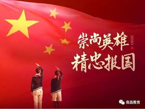 铭记英雄的正能量句子