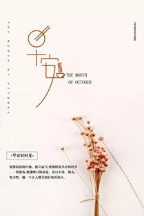 结伴同行的正能量句子