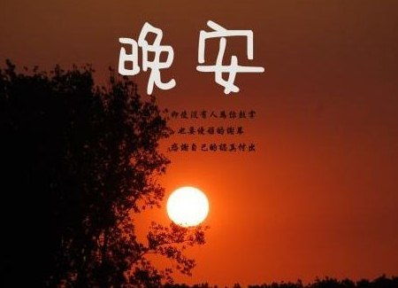 句子,能量,深夜,适合