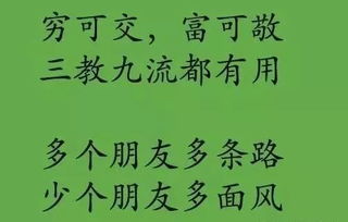 搞笑励志的正能量鸡汤句子,正能量毒鸡汤的句子,正能量激励毒鸡汤的句子