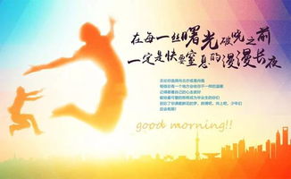 销售励志正能量句子