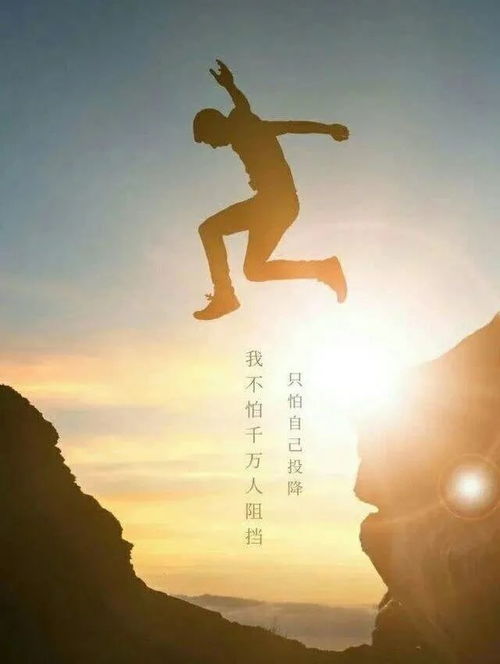 2021激励人心的句子正能量工作,2021激励人生的正能量句子,2021激励上进正能量句子