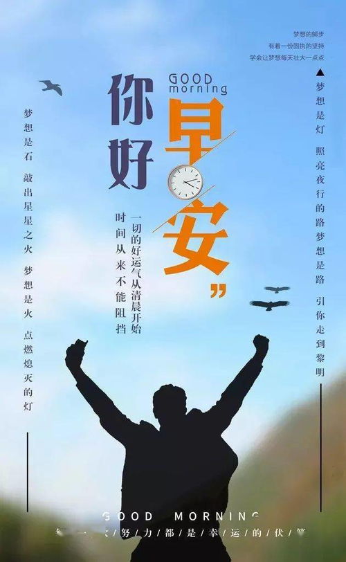 为目标不断努力的正能量句子,拼搏努力正能量的句子,努力优秀的正能量句子