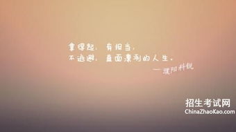 每日工作总结正能量的句子60字