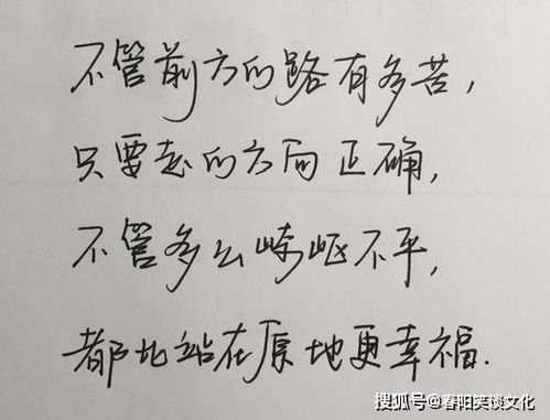 2021拼搏努力正能量的句子精选40句,2021拼搏努力正能量的,2021拼搏努力正能量早安