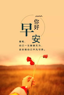 节日的正能量句子