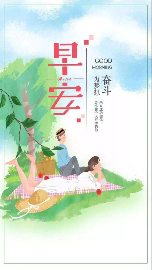 教养语录正能量句子