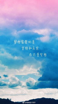 圈子很重要的正能量句子,女人圈子都是正能量的短句,圈子决定格局正能量说说