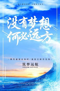 正能量句子新闻