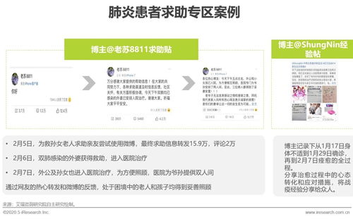 疫情期间发的正能量句子