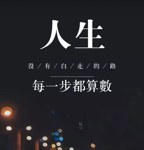 工作励志的句子正能量带字