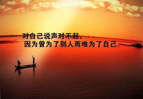 自己的,句子,能量
