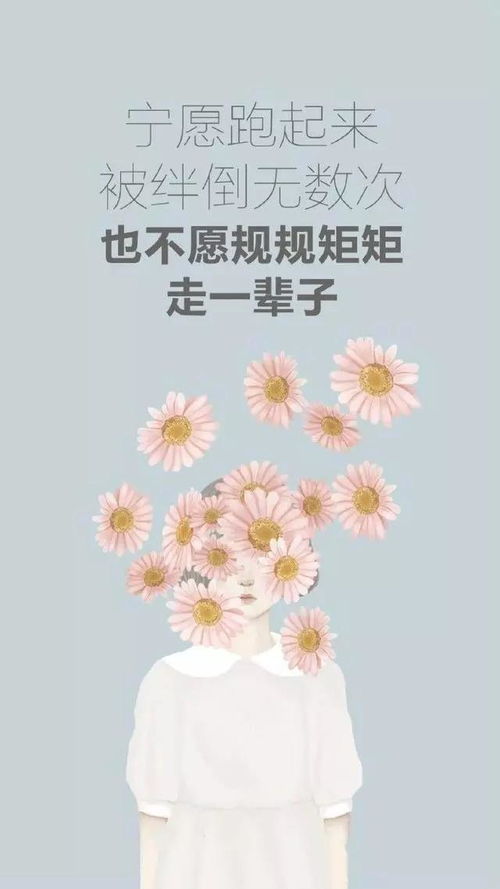 一句,幼师,句子,能量