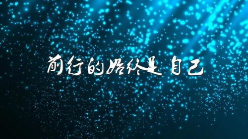 晚上发圈正能量的句子,晚上的问候正能量的句子,晚上开车的正能量句子