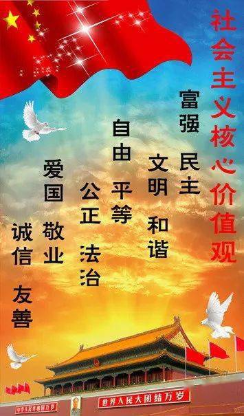 句子,能量,社会,服务