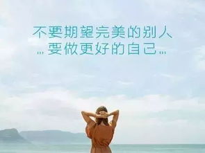 正能量被骗的句子