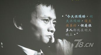 句子,语句,能量,创业