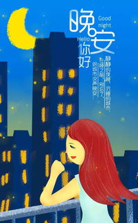 发朋友圈的正能量努力奋斗晚安句子