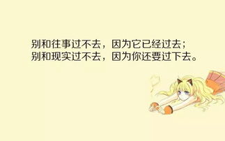 自信励志正能量的句子早晨