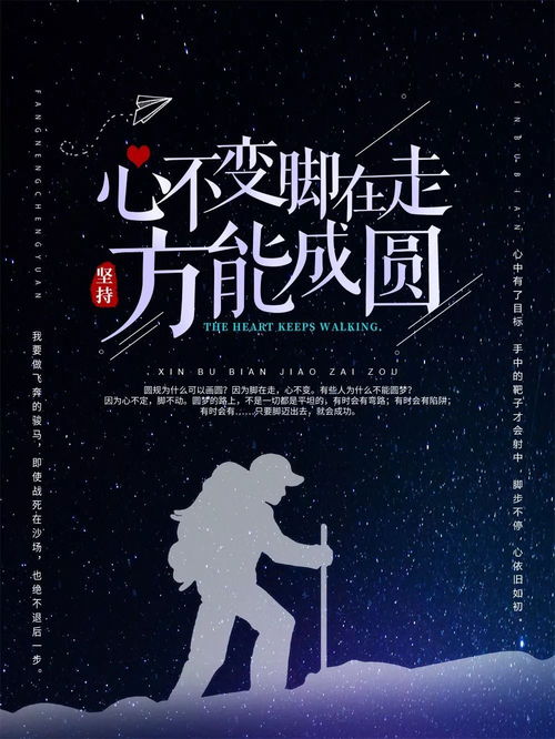 句子,励志,能量,朋友聚会
