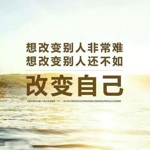 有什么正能量的句子,正能量满满的励志句子,雨天幽默正能量的句子