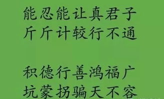 名人名言,句子,励志,能量