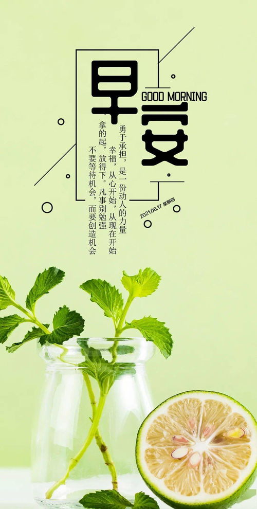 正能量的句子摘抄大全,爱国正能量句子摘抄,正能量长句子摘抄