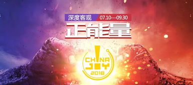 句子,能量,行业,娱乐