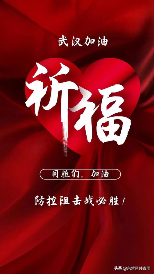 打赢疫情防控阻击战的正能量句子