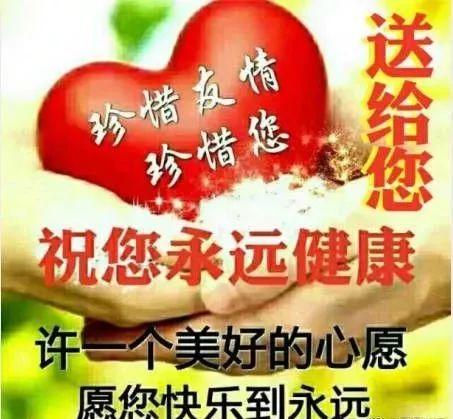 祝福祖国正能量的句子经典语句,2021祝福祖国的句子,祝福祖国的英语句子