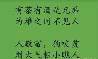 正能量句子励志短句子名人名言,一些励志正能量的句子名人名言,坚持励志正能量的句子名人名言