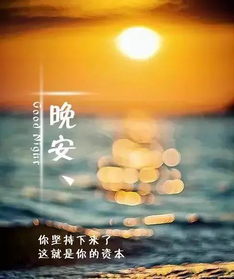 句子,结尾,能量