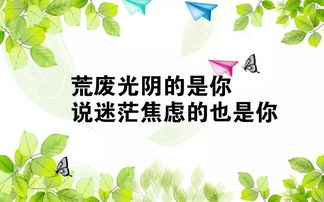 鼓励男人的正能量句子,鼓励主播的正能量句子,鼓励孩子读书的正能量句子